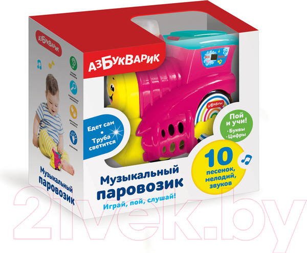 Изображение товара Развивающая игрушка Азбукварик Музыкальный паровозик / 2590А (малиновый)