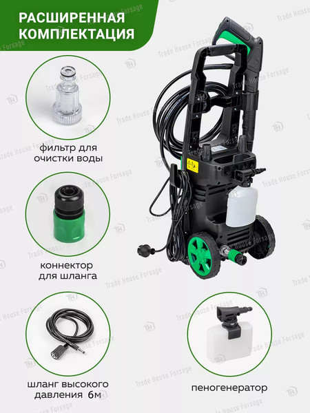 Изображение товара Мойка высокого давления RockForce RF-HRF13P(56479)