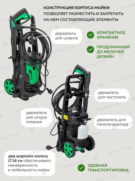 Изображение товара Мойка высокого давления RockForce RF-HRF13P(56479)