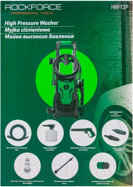 Изображение товара Мойка высокого давления RockForce RF-HRF13P(56479)