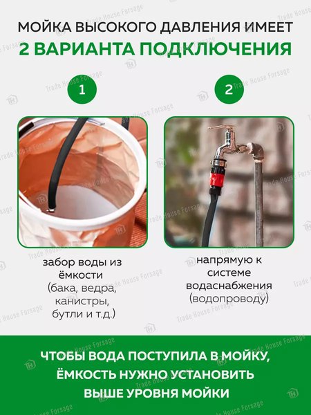 Изображение товара Мойка высокого давления RockForce RF-HRF13P(56479)