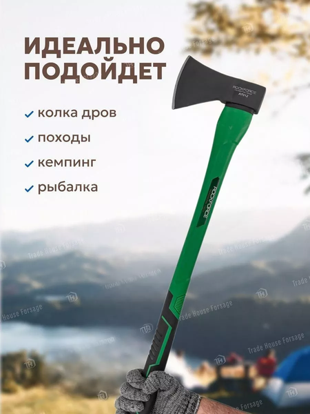 Изображение товара Топор RockForce RF-A7012
