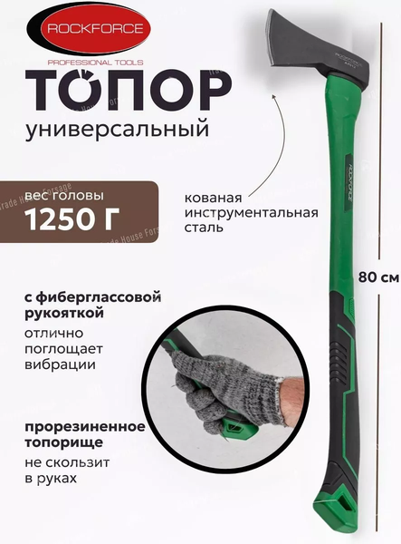Изображение товара Топор RockForce RF-A7012
