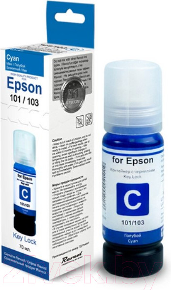 Изображение товара Комплект контейнеров с чернилами Revcol Для Epson 6442 (4 цвета)
