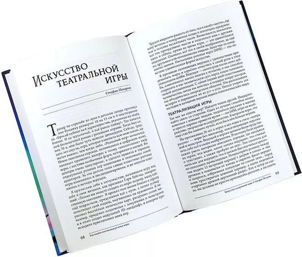 Изображение товара Книга Pandora's Box Studio Как водить настольные ролевые игры. Руководство / 01PB144