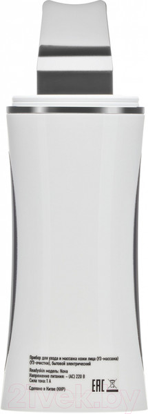 Изображение товара Аппарат для чистки лица Ready Skin Nova