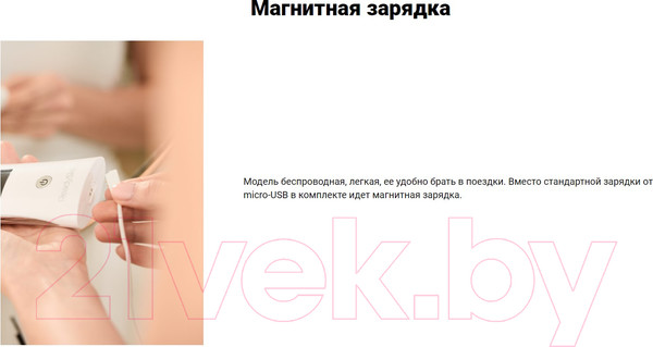 Изображение товара Аппарат для чистки лица Ready Skin Nova