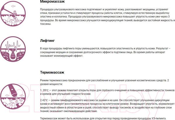 Изображение товара Аппарат для чистки лица Ready Skin ZY8300