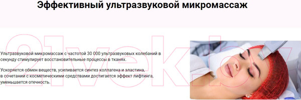 Изображение товара Аппарат для чистки лица Ready Skin ZY8300