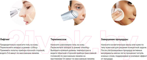 Изображение товара Аппарат для чистки лица Ready Skin ZY8300