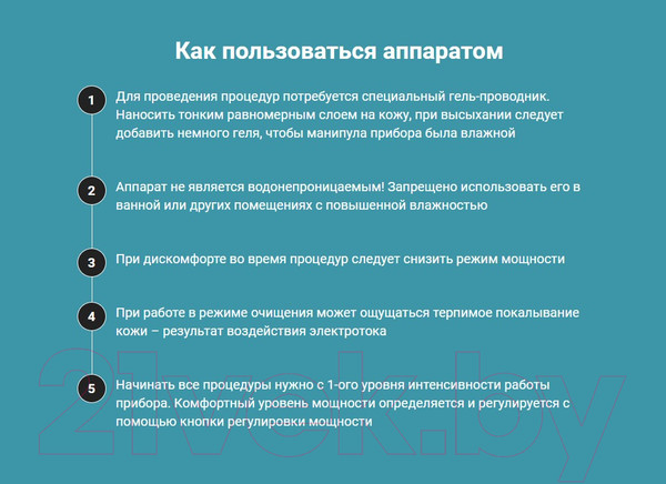 Изображение товара Аппарат для чистки лица Ready Skin NeoSkin