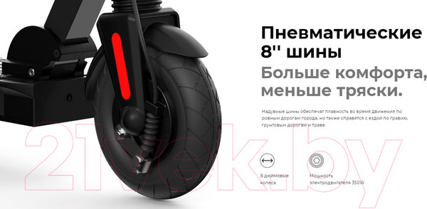 Изображение товара Электросамокат Midway iOne Pro (серый)