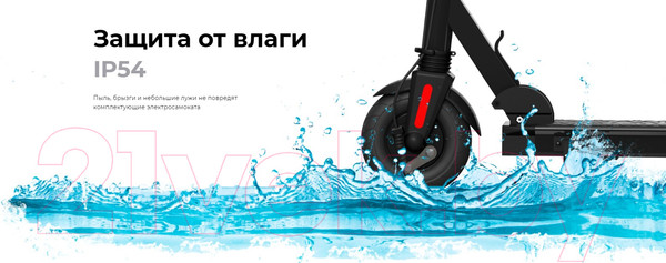 Изображение товара Электросамокат Midway iOne Pro (серый)