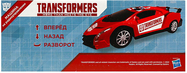 Изображение товара Радиоуправляемая игрушка Технодрайв Трансформеры / 1509F209-R