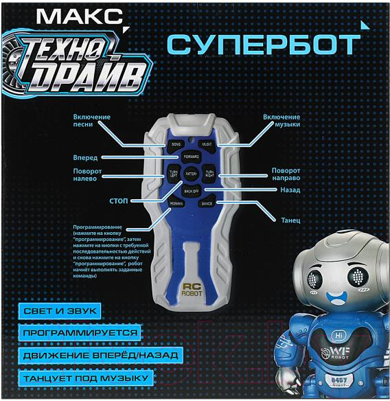 Изображение товара Игрушка на пульте управления Технодрайв Супербот / B2051950-R