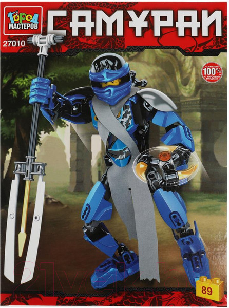 Изображение товара Конструктор Город мастеров Синий самурай / 27010-ZH (89эл)