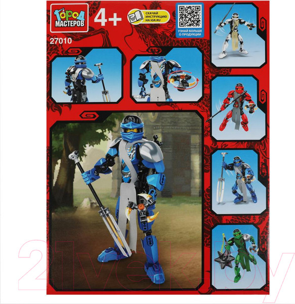 Изображение товара Конструктор Город мастеров Синий самурай / 27010-ZH (89эл)