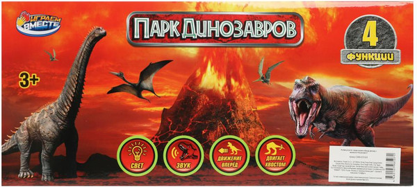 Изображение товара Игрушка детская Играем вместе Динозавр / D008-H01018-R