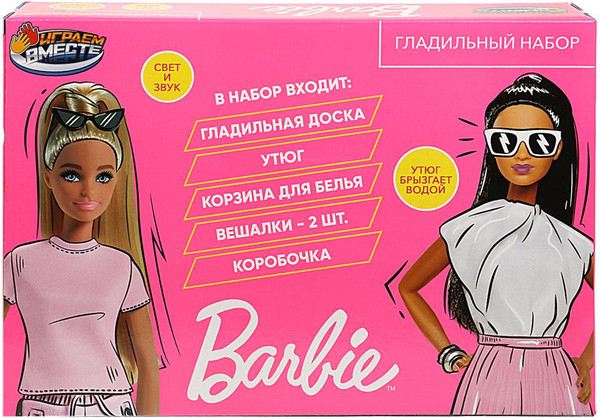 Изображение товара Утюг игрушечный Играем вместе Барби / B1411292-R4