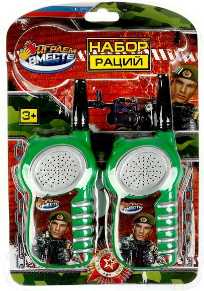 Изображение товара Рация игрушечная Играем вместе Динозавр / B2030055-R1