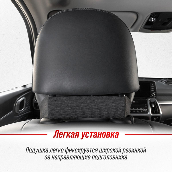 Изображение товара Подушка для автомобиля Skyway S08001004