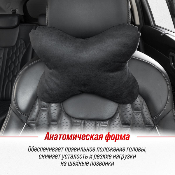 Изображение товара Подушка для автомобиля Skyway S08001004