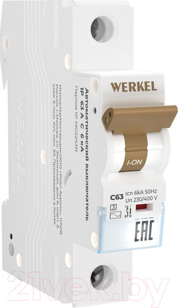 Изображение товара Выключатель автоматический Werkel W901P636