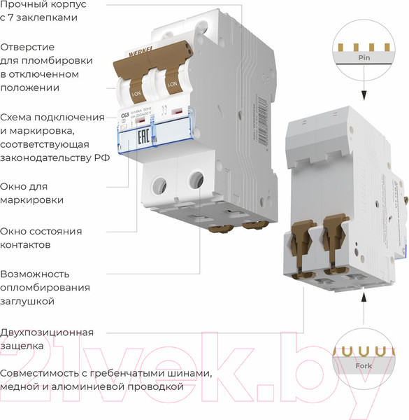 Изображение товара Выключатель автоматический Werkel W902P326