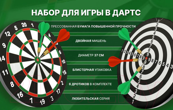 Изображение товара Дартс Sniper PDB-15LC (с дротиками)