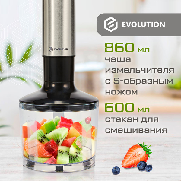 Изображение товара Блендер погружной Evolution HBS-1041 (черный)