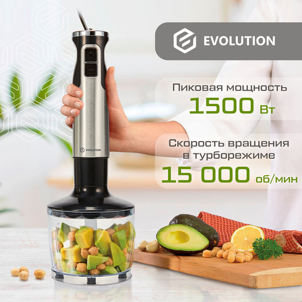 Изображение товара Блендер погружной Evolution HBS-1041 (черный)