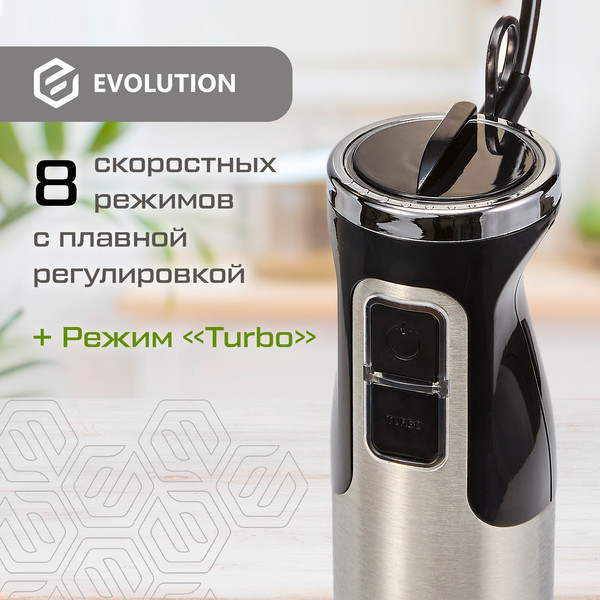 Изображение товара Блендер погружной Evolution HBS-1041 (черный)