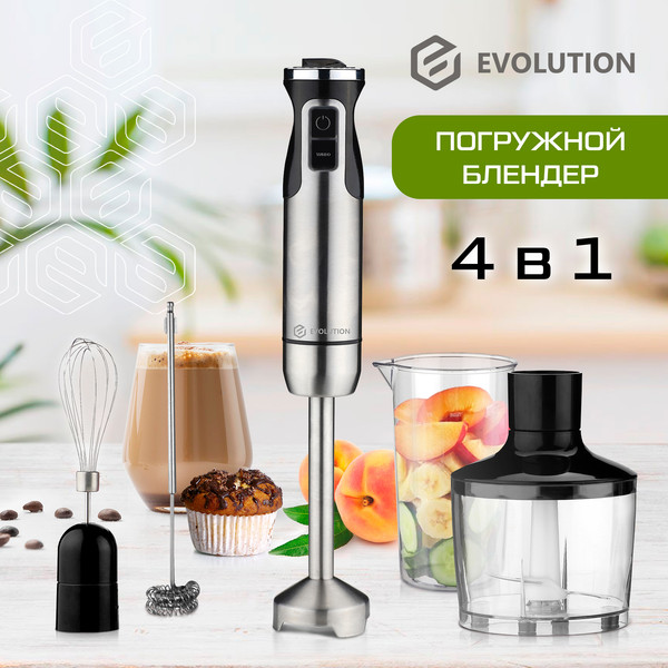 Изображение товара Блендер погружной Evolution HBS-1041 (черный)