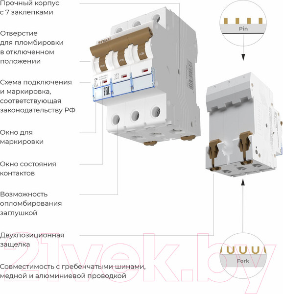 Изображение товара Выключатель автоматический Werkel W903P206