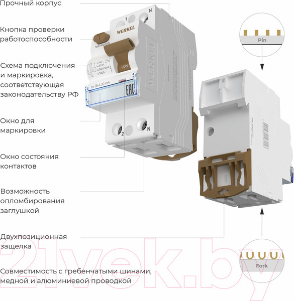 Изображение товара Устройство защитного отключения Werkel W912P406