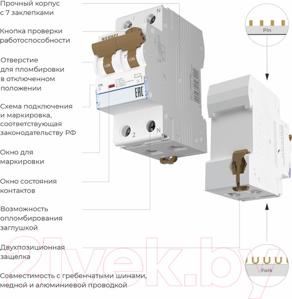 Изображение товара Дифференциальный автомат Werkel W922P166
