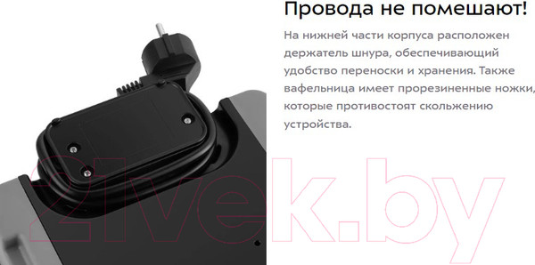 Изображение товара Вафельница Kitfort КТ-1694