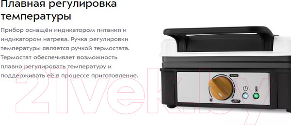 Изображение товара Вафельница Kitfort КТ-1692