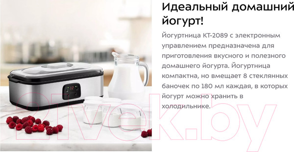 Изображение товара Йогуртница Kitfort КТ-2089