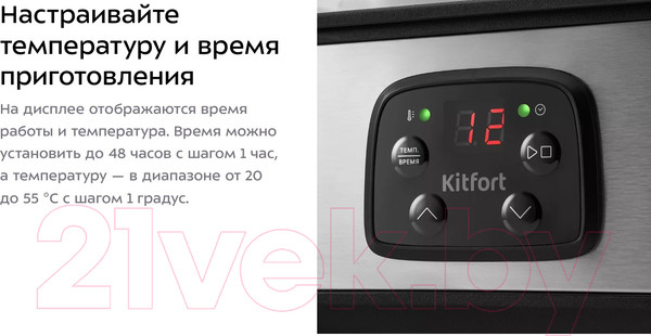 Изображение товара Йогуртница Kitfort КТ-2089