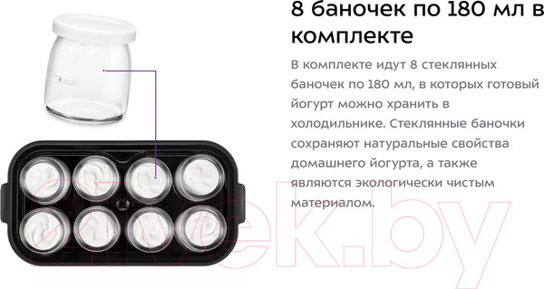 Изображение товара Йогуртница Kitfort КТ-2089