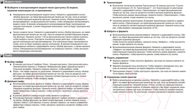 Изображение товара Цифровое фортепиано Jonson&Co JC-2100 WH