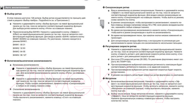 Изображение товара Цифровое фортепиано Jonson&Co JC-2100 WH