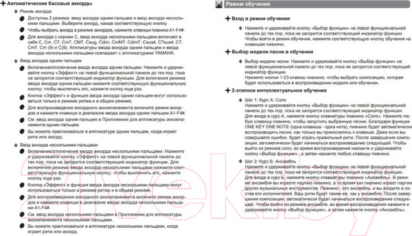 Изображение товара Цифровое фортепиано Jonson&Co JC-2100 WH