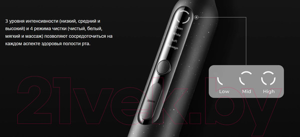 Изображение товара Электрическая зубная щетка Usmile U3 (черный)