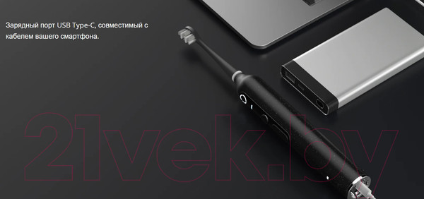 Изображение товара Электрическая зубная щетка Usmile U3 (черный)