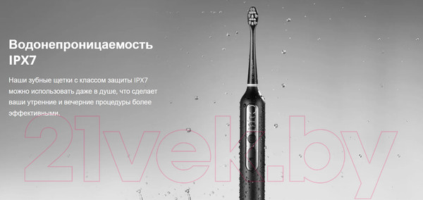 Изображение товара Электрическая зубная щетка Usmile U3 (черный)