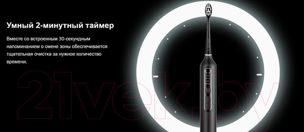 Изображение товара Электрическая зубная щетка Usmile U3 (черный)