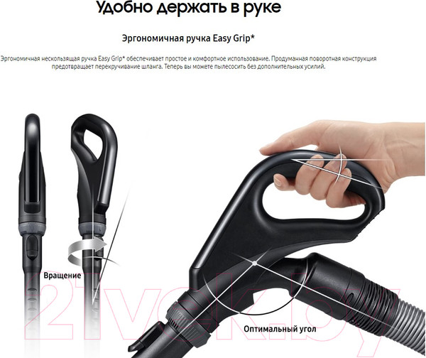 Изображение товара Пылесос Samsung SC20M257AWR (VC20M257AWR/EV)