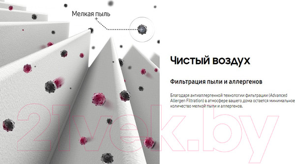 Изображение товара Пылесос Samsung SC20M257AWR (VC20M257AWR/EV)